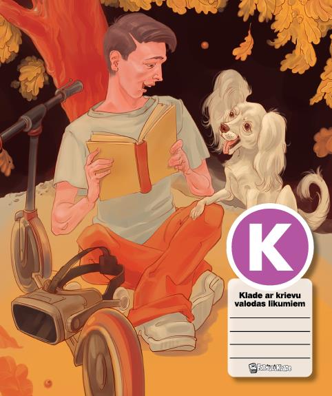 Zeszyt do języka rosyjskiego w kratkę Disco, B5, 38 kartek
