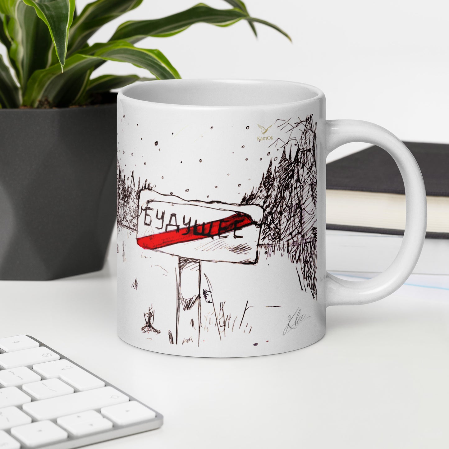Product mockup