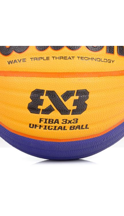 Piłka do koszykówki FIBA, rozmiar 6, wtb0533xb